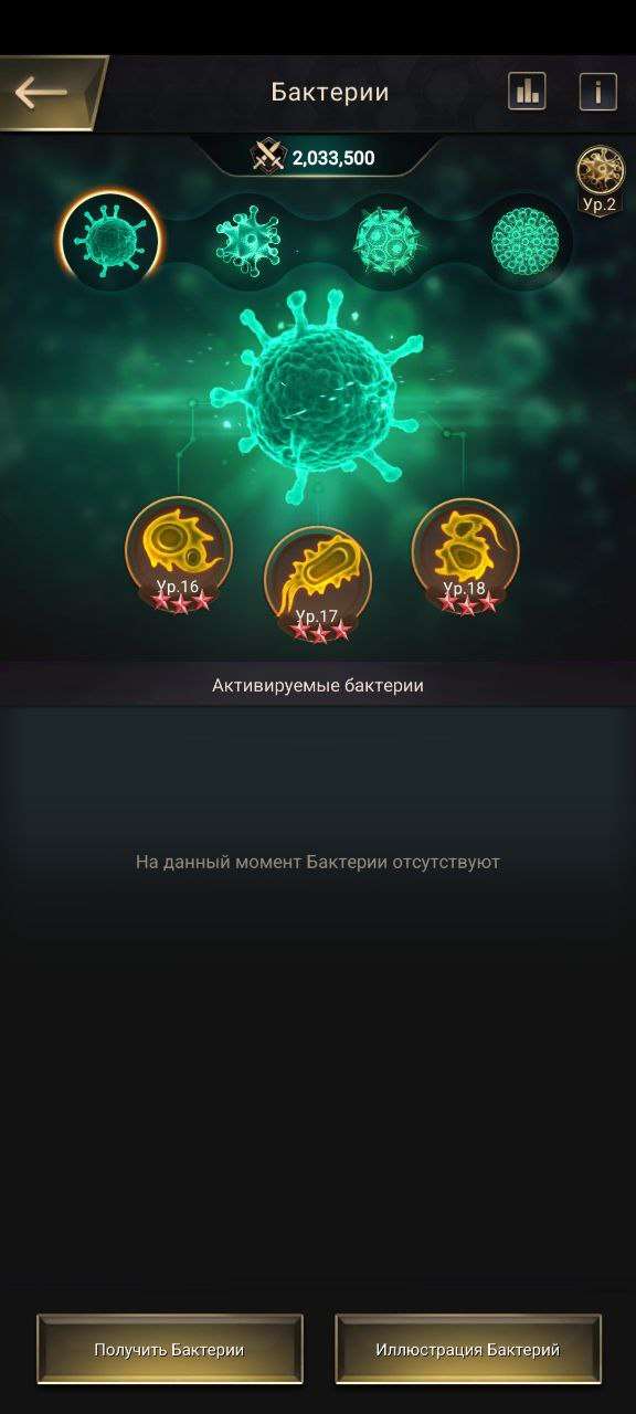 продажа аккаунта к игре The Ants