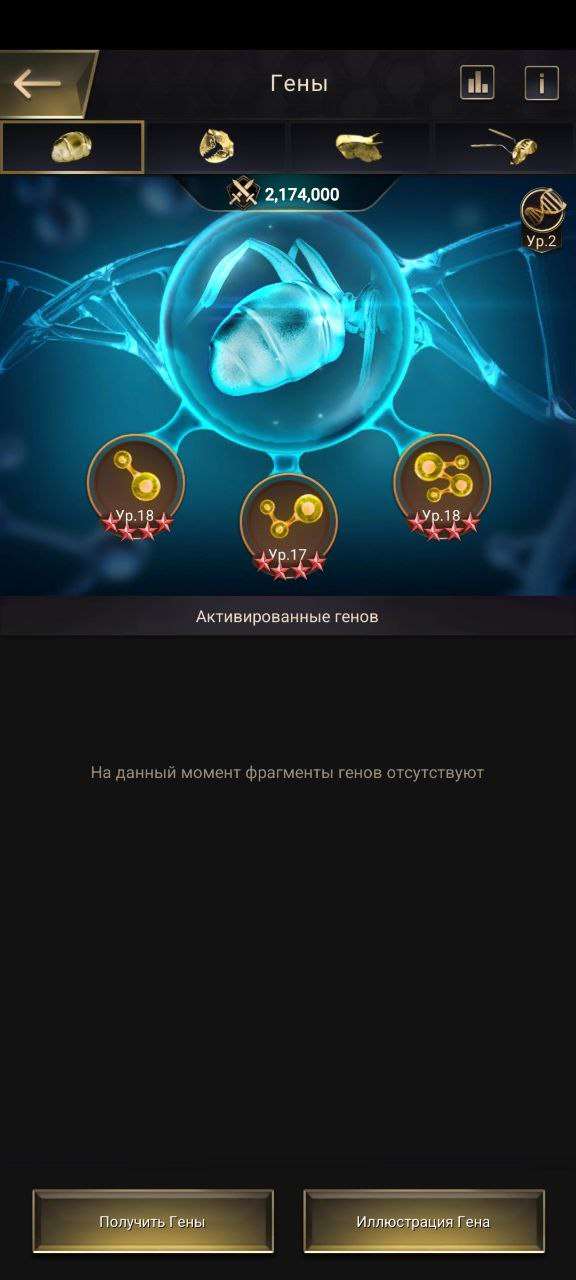 продажа аккаунта к игре The Ants