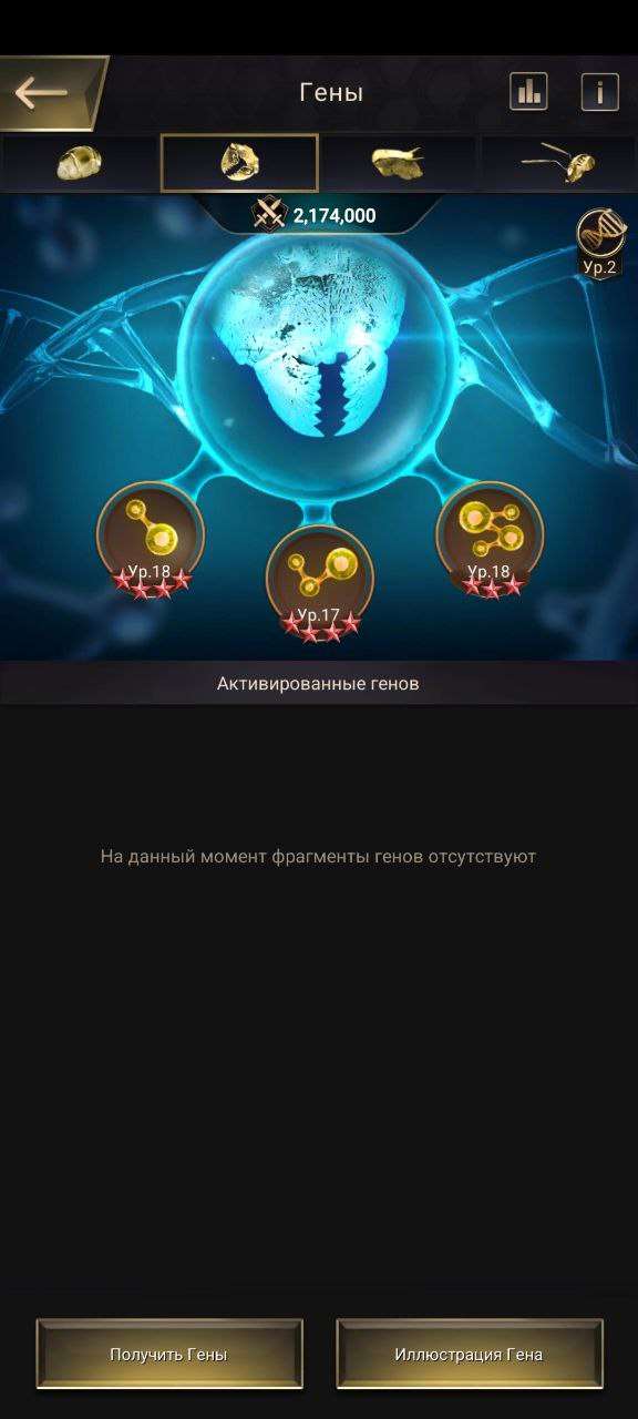 продажа аккаунта к игре The Ants