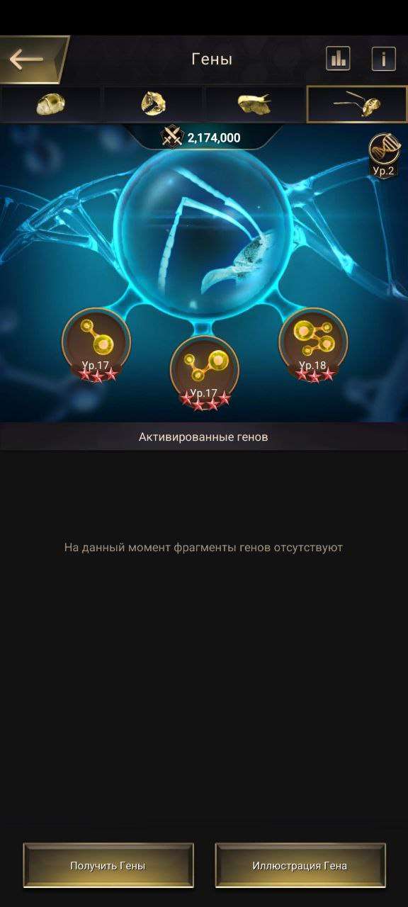 продажа аккаунта к игре The Ants