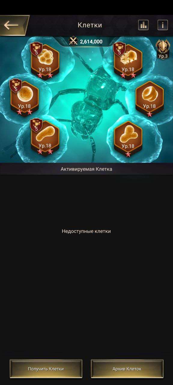 продажа аккаунта к игре The Ants