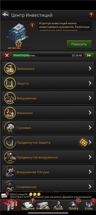 купить аккаунт The Grand Mafia