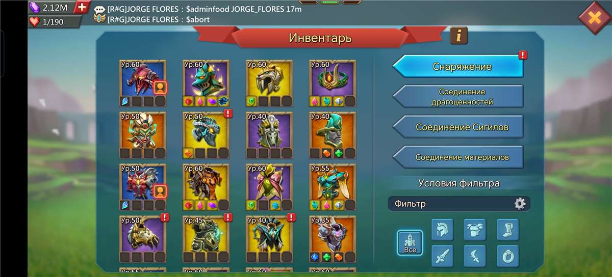 продажа аккаунта к игре Lords Mobile