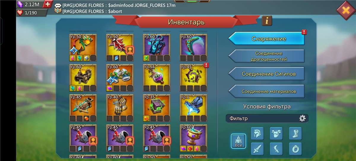 продажа аккаунта к игре Lords Mobile