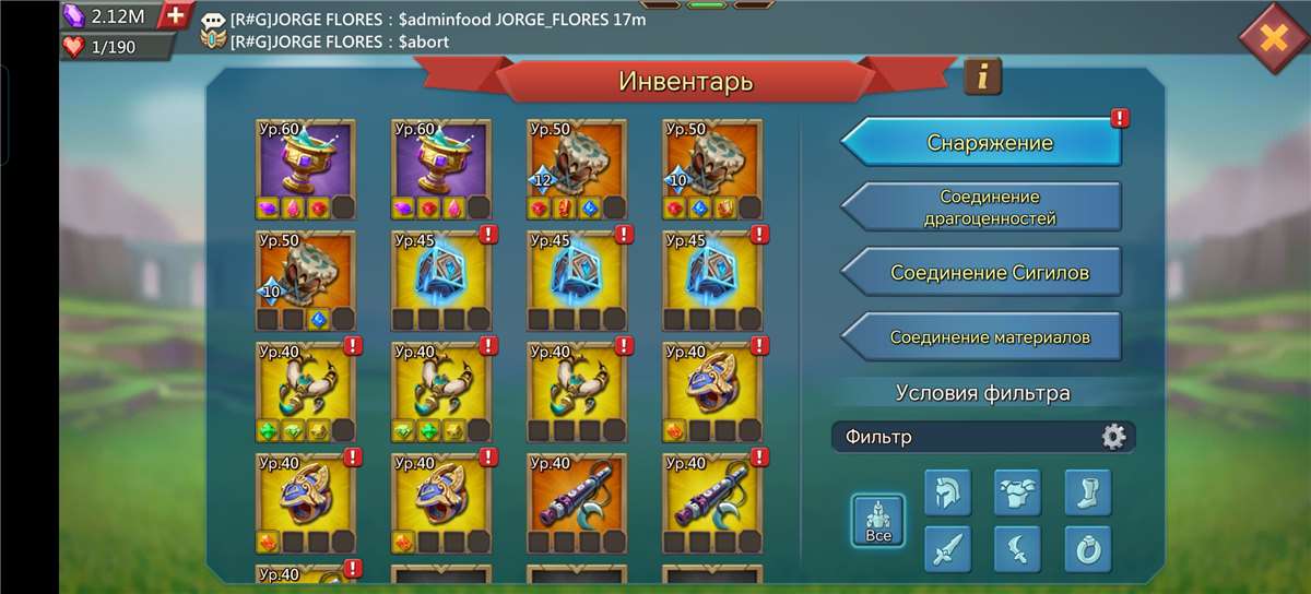 продажа аккаунта к игре Lords Mobile