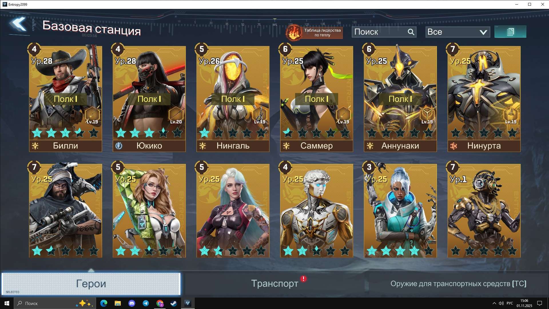 продажа аккаунта к игре Project Entropy