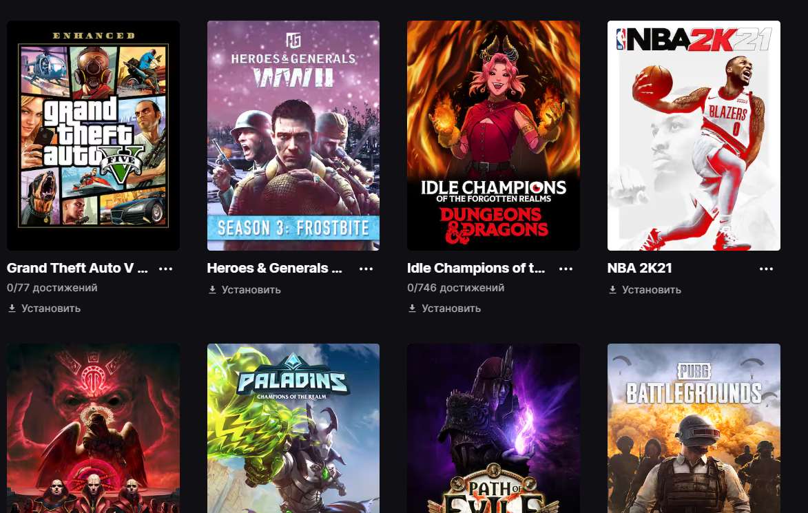 продажа аккаунта к игре Watch Dogs