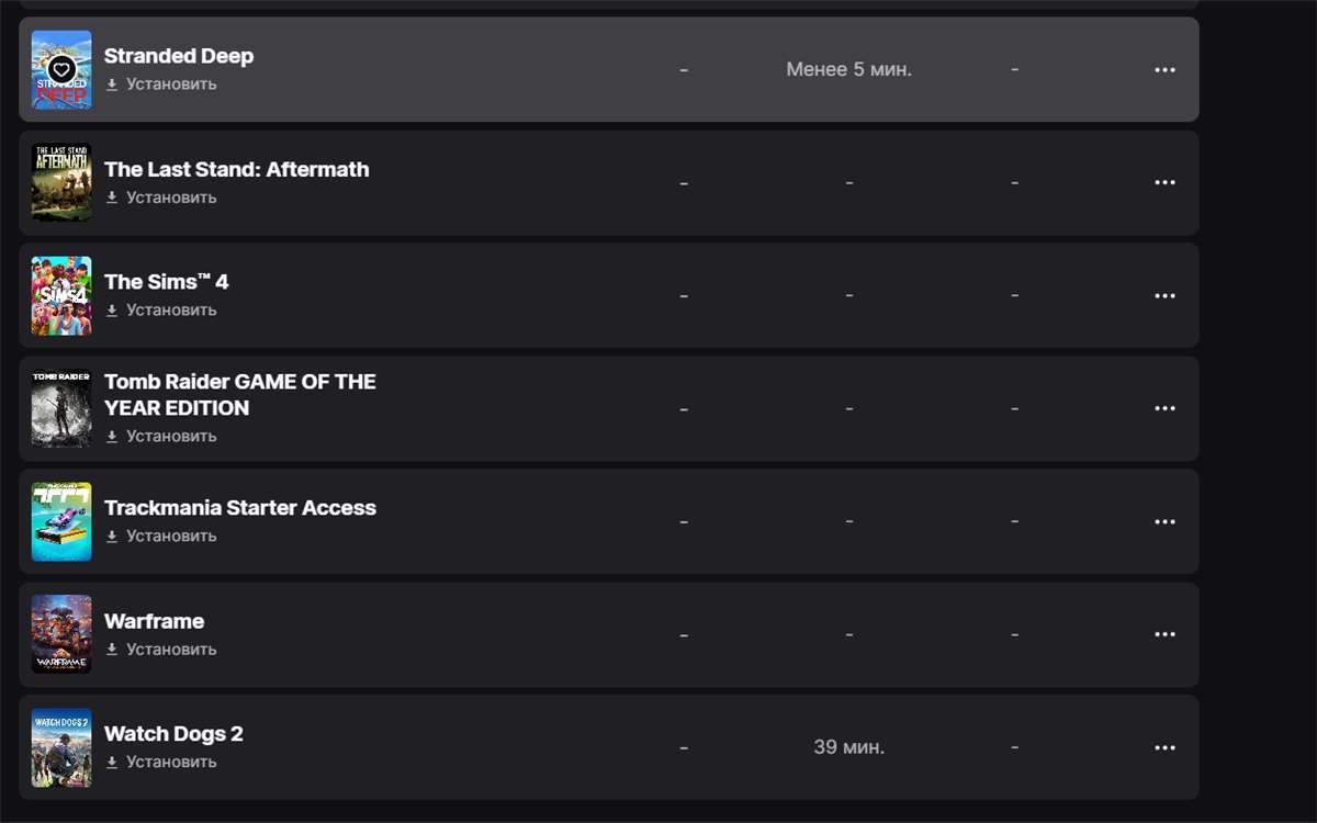 продажа аккаунта к игре Watch Dogs