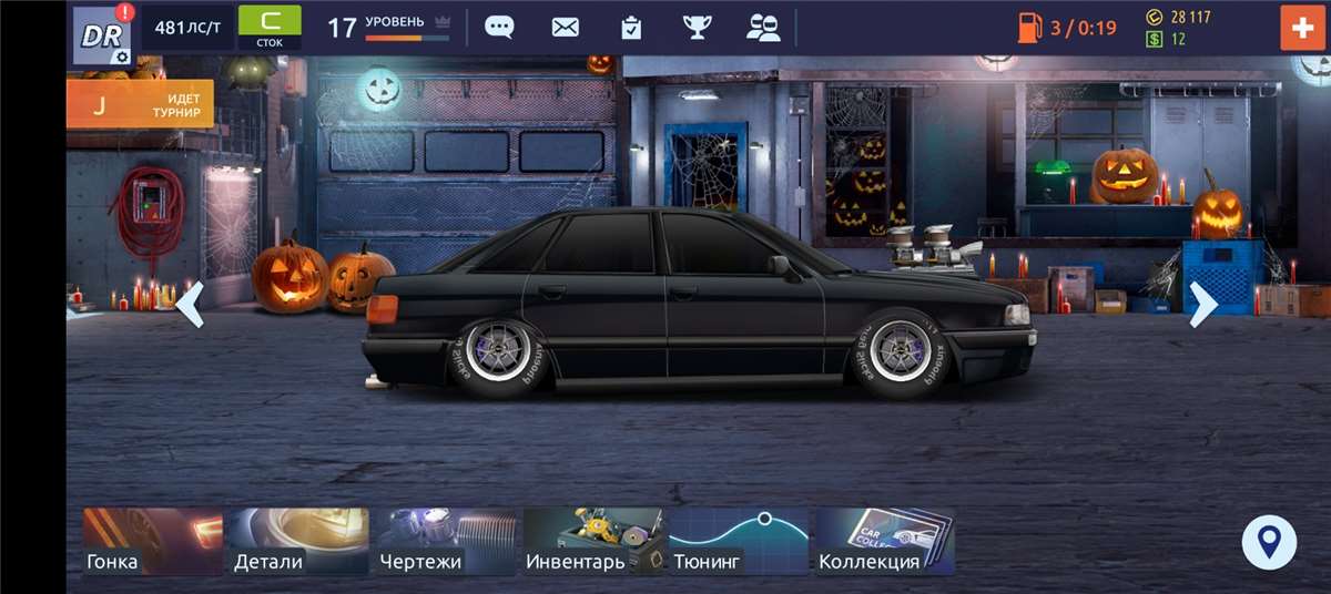 продажа аккаунта к игре Drag racing: Уличные гонки