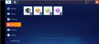 купить аккаунт Drag racing: Уличные гонки