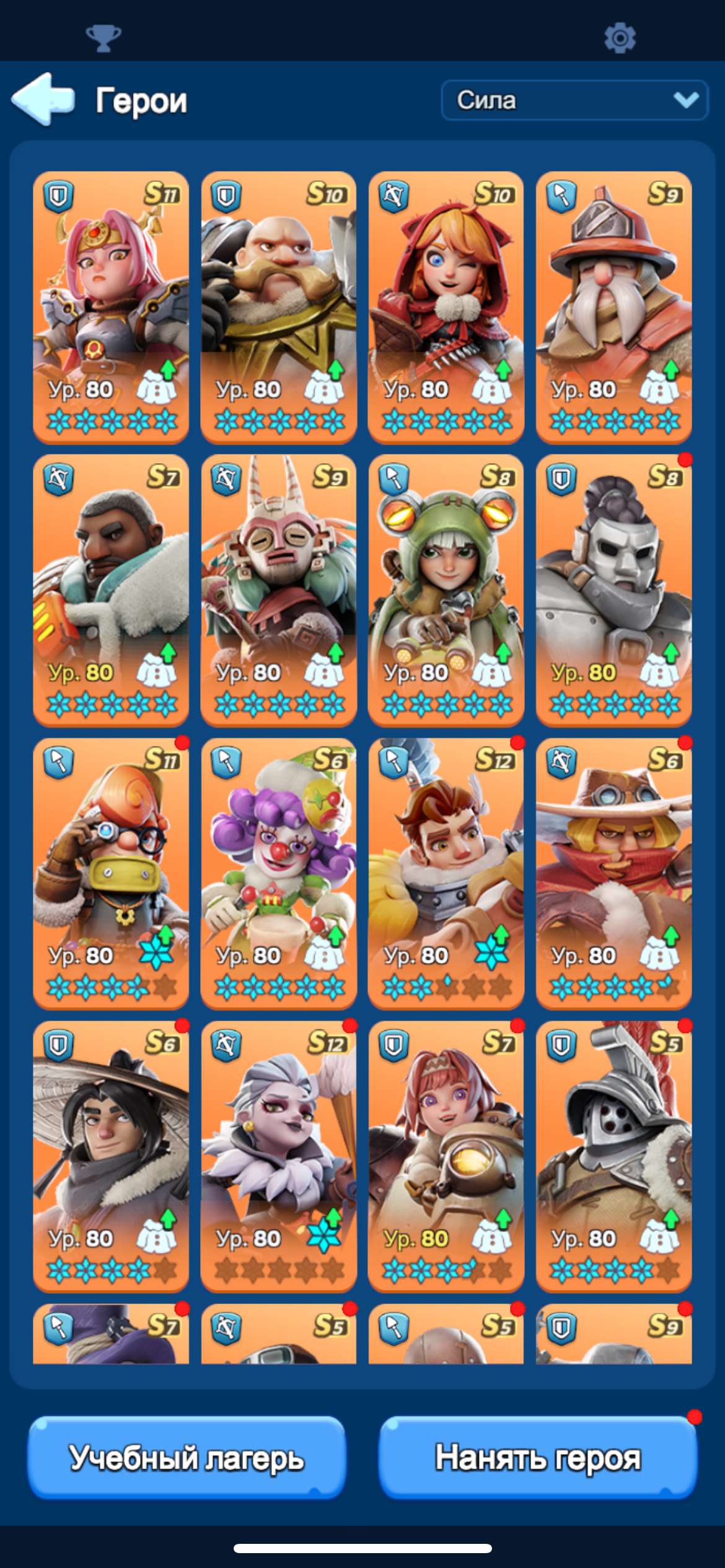 продажа аккаунта к игре Whiteout Survival