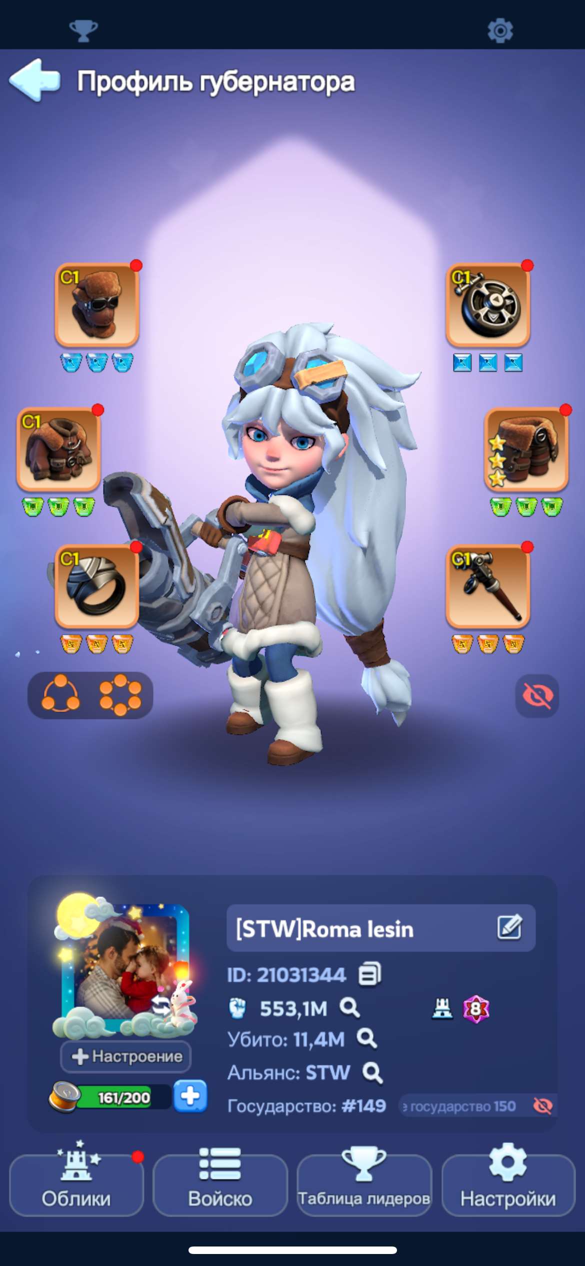 продажа аккаунта к игре Whiteout Survival