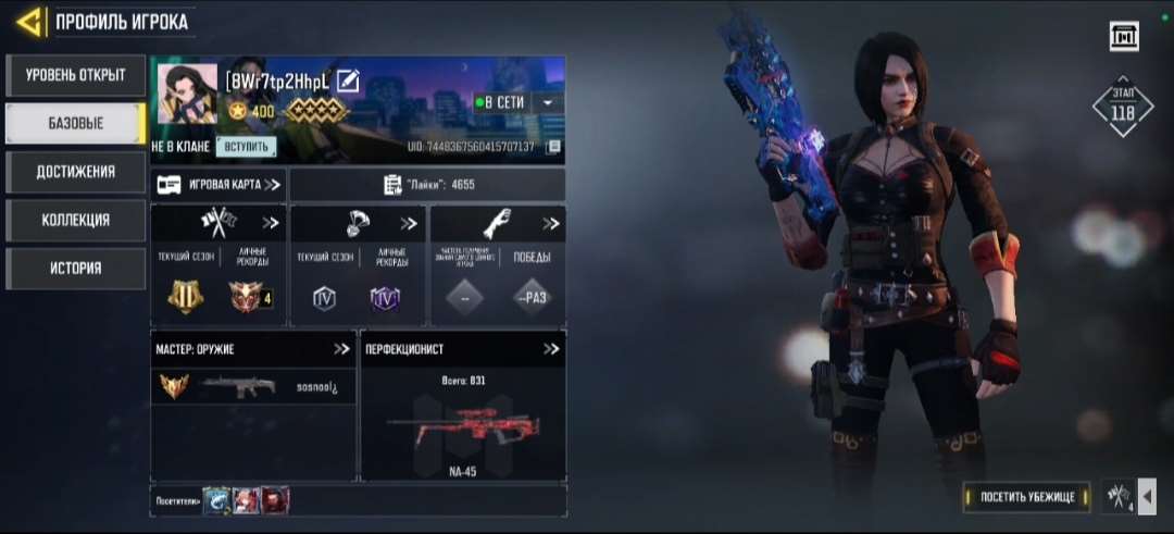 продажа аккаунта к игре Call of Duty Mobile