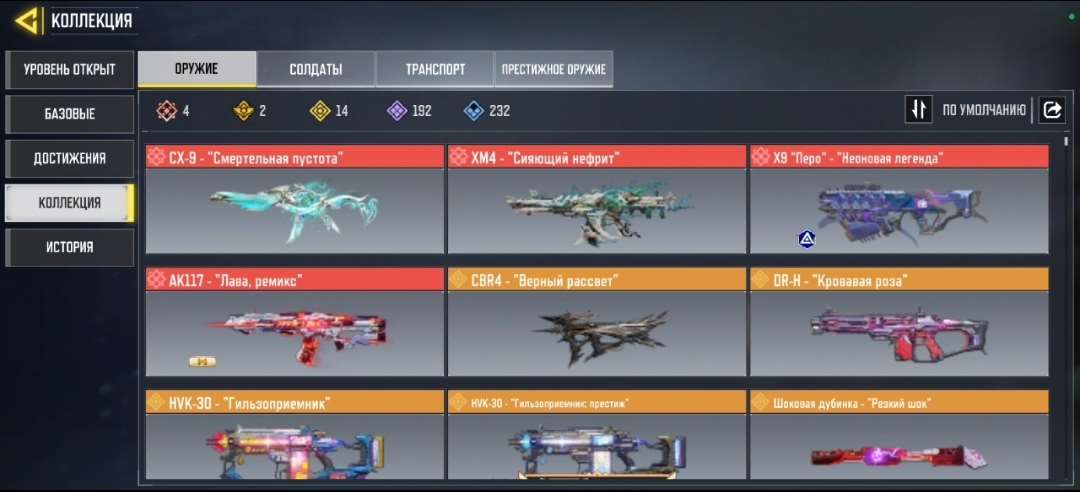 продажа аккаунта к игре Call of Duty Mobile