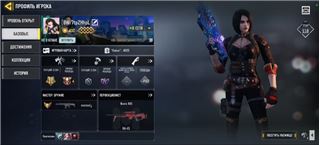 купить аккаунт Call of Duty Mobile