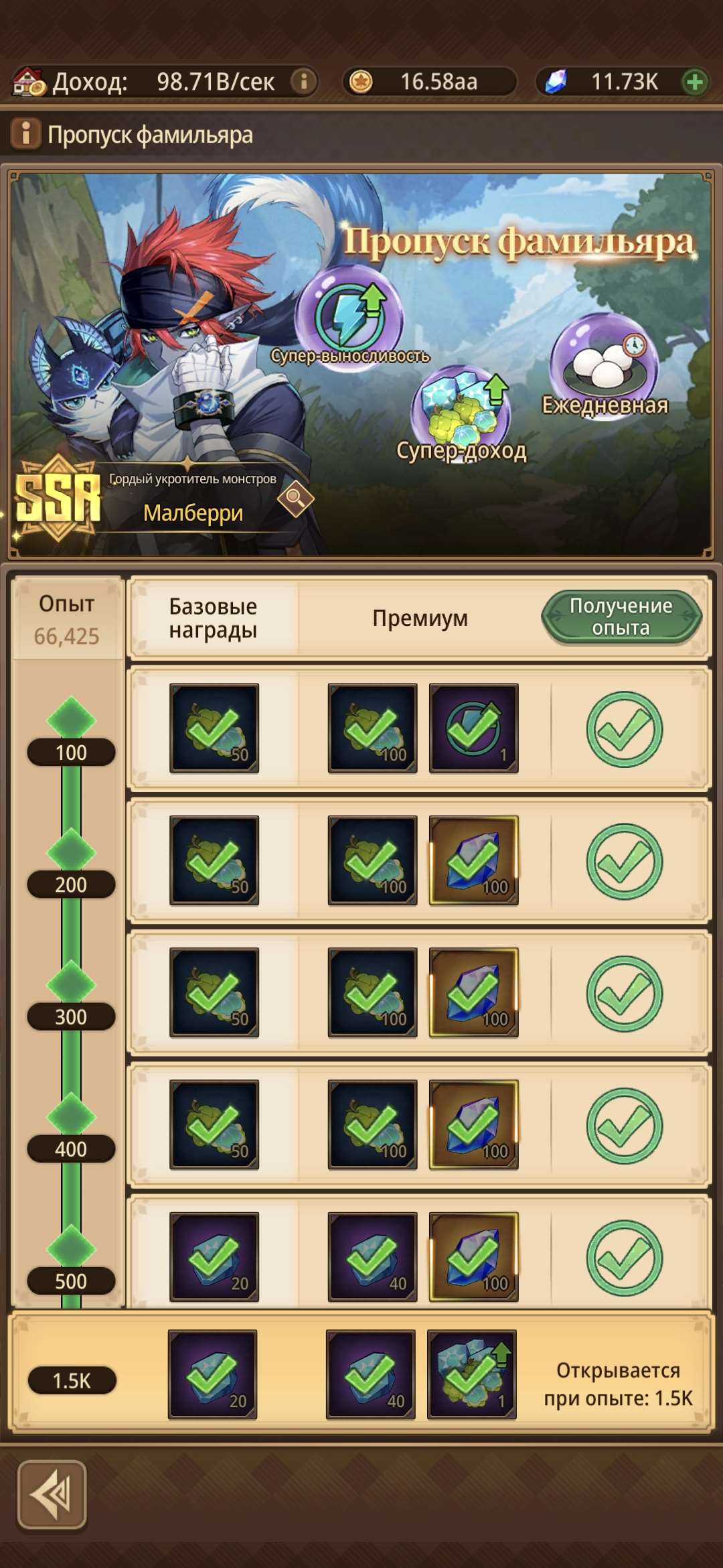 продажа аккаунта к игре Isekai: Slow Life