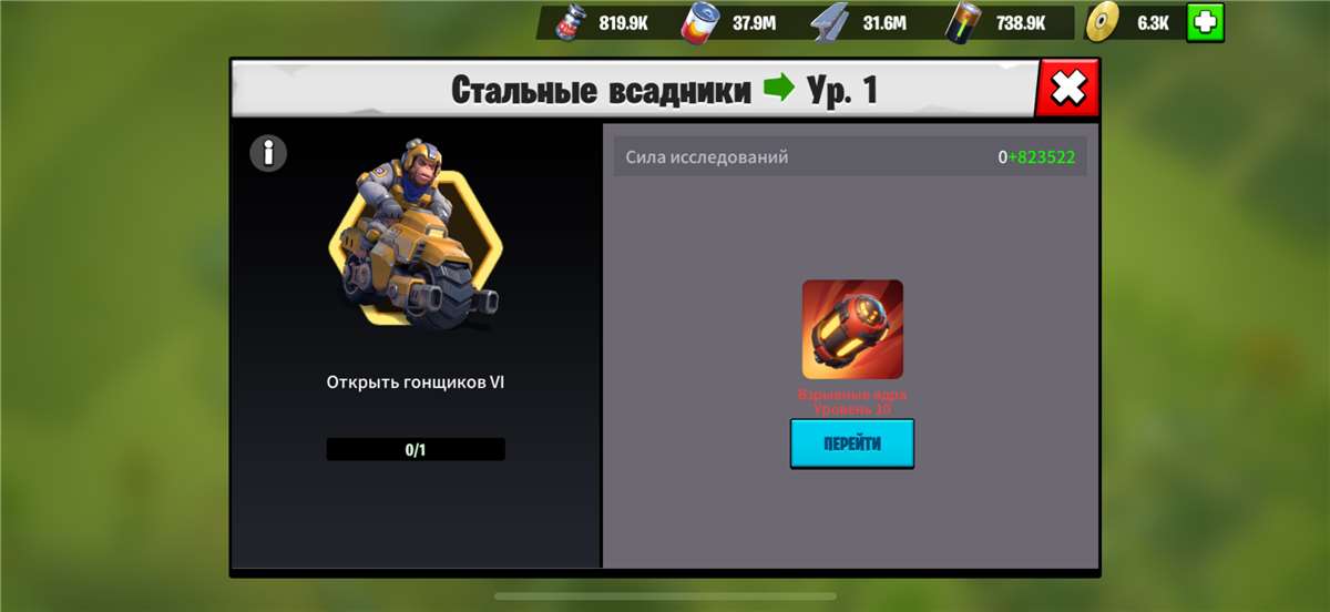 продажа аккаунта к игре Age of apes