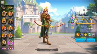 купить аккаунт Rise Of Kingdoms