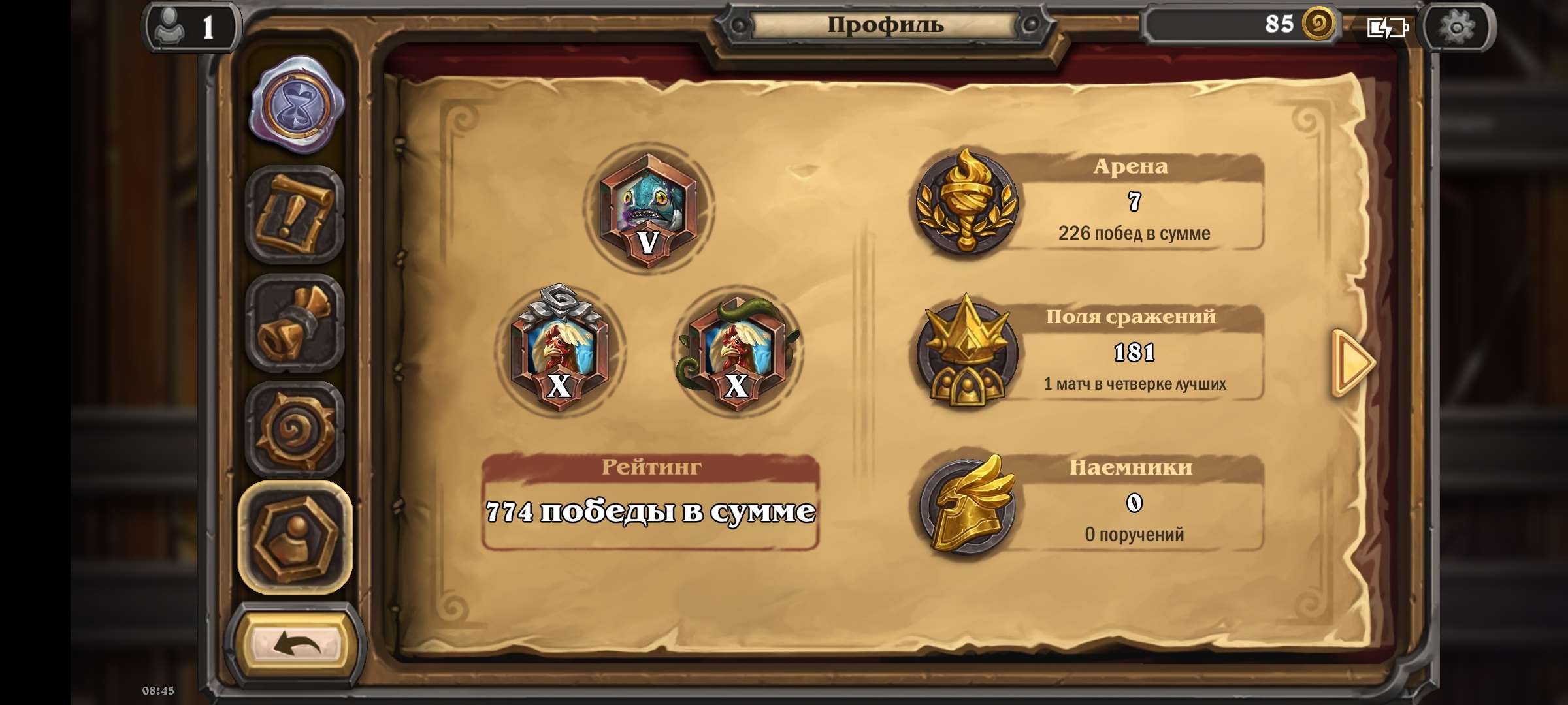 продажа аккаунта к игре Hearthstone