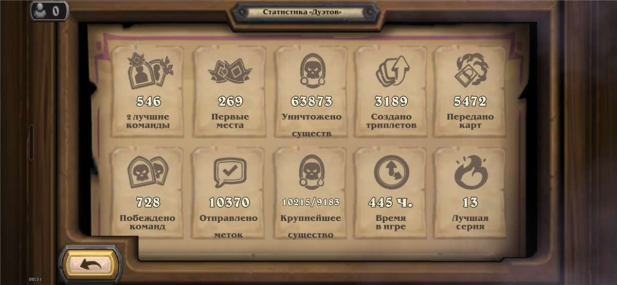 продажа аккаунта к игре Hearthstone