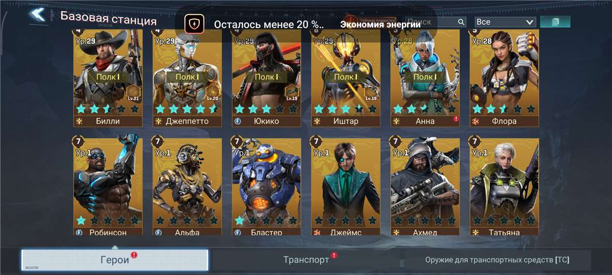 продажа аккаунта к игре Project Entropy