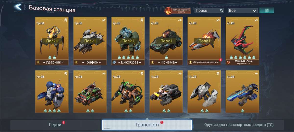 продажа аккаунта к игре Project Entropy