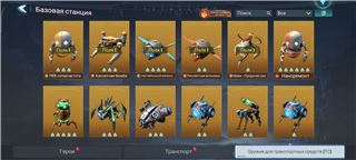 купить аккаунт Project Entropy