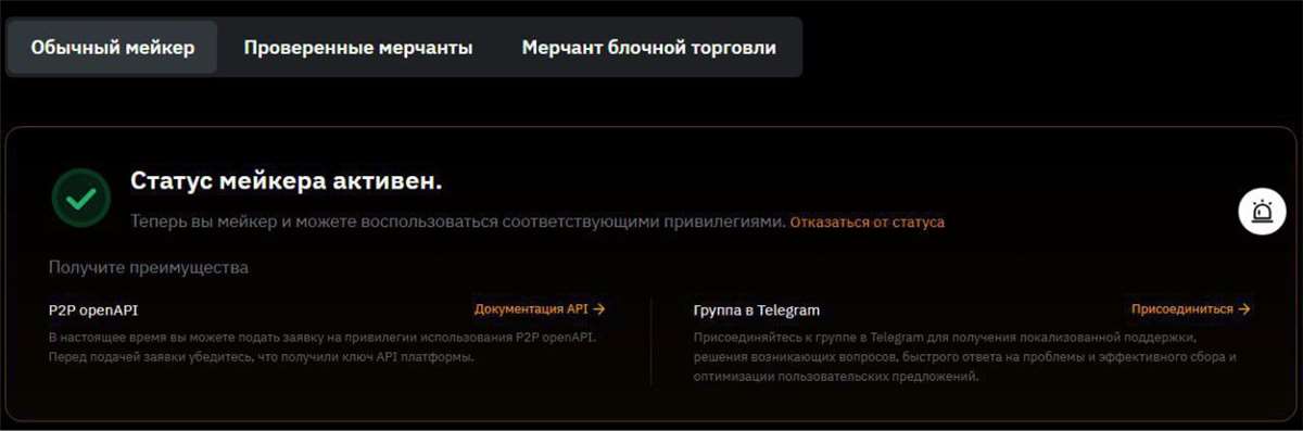 продажа аккаунта к игре Bybit (Байбит)