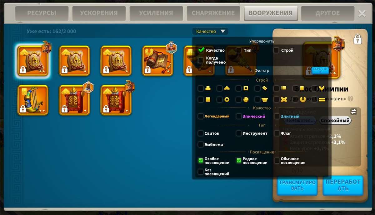 продажа аккаунта к игре Rise Of Kingdoms