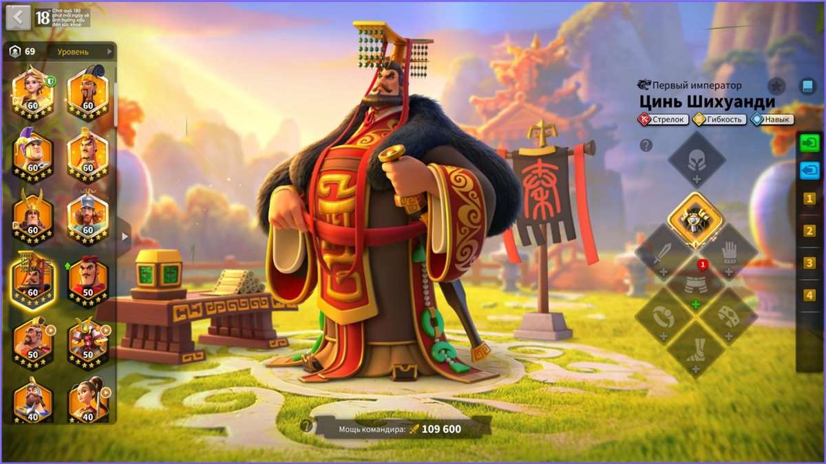 продажа аккаунта к игре Rise Of Kingdoms