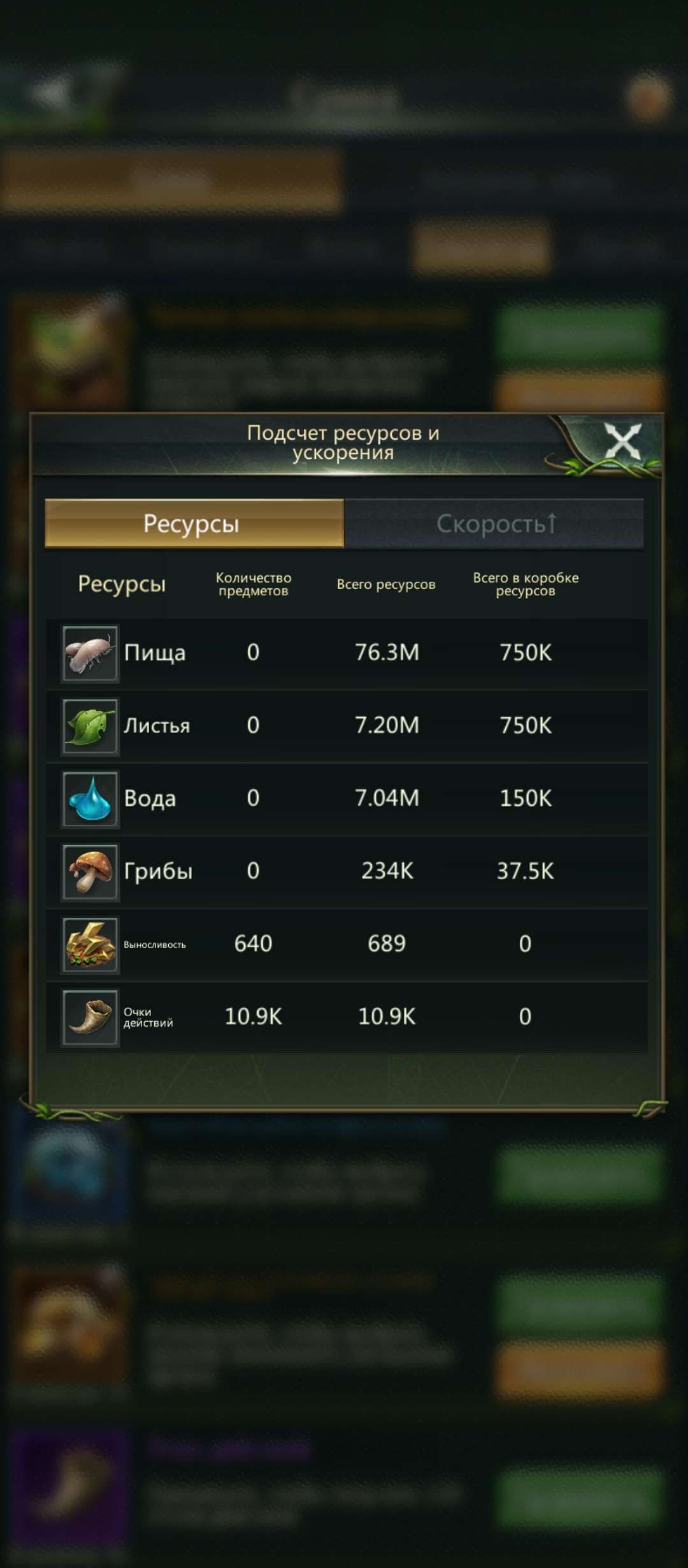 продажа аккаунта к игре Ant Legion