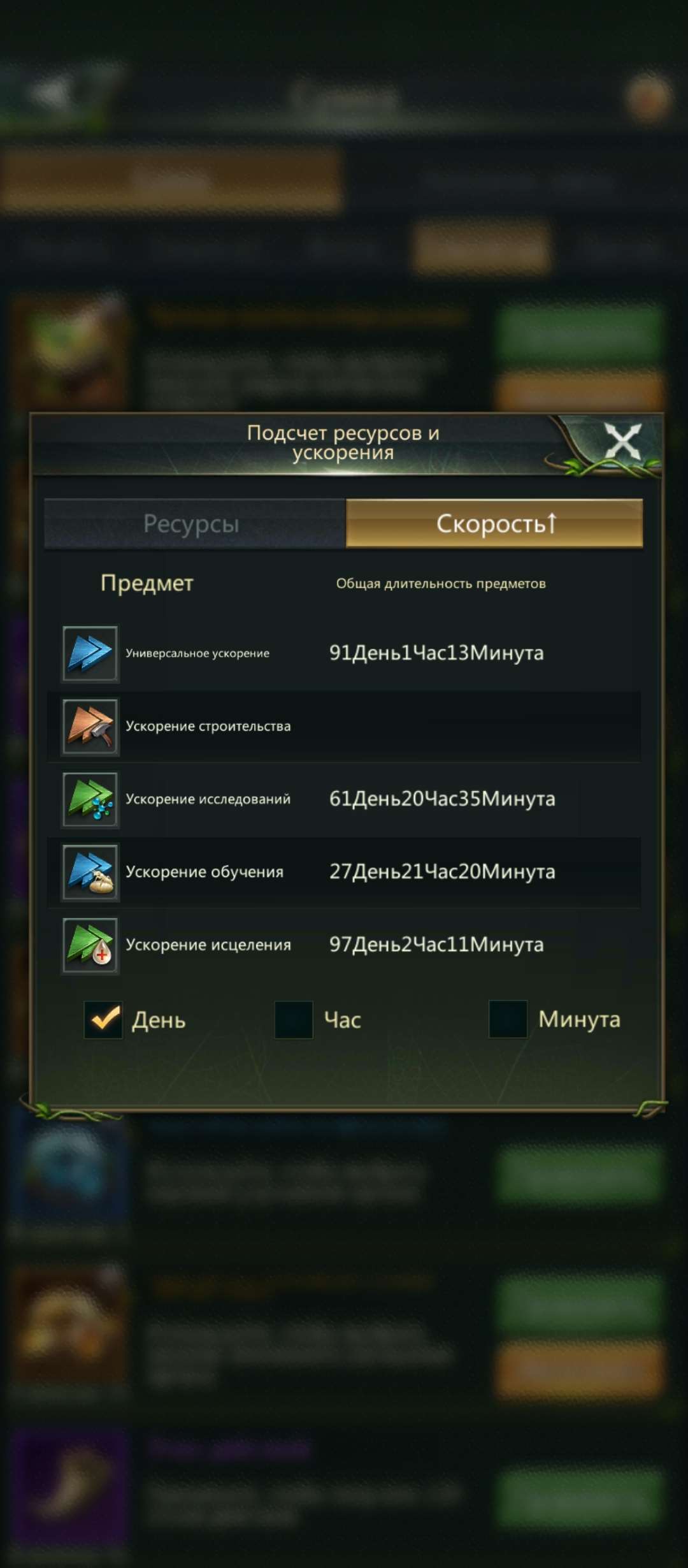 продажа аккаунта к игре Ant Legion