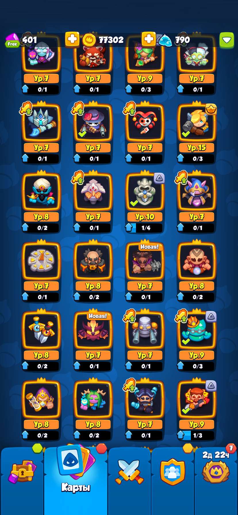 продажа аккаунта к игре Rush Royale