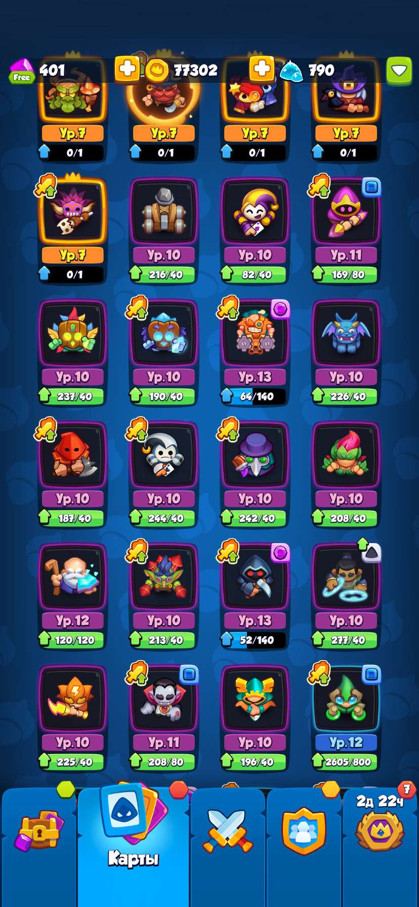продажа аккаунта к игре Rush Royale