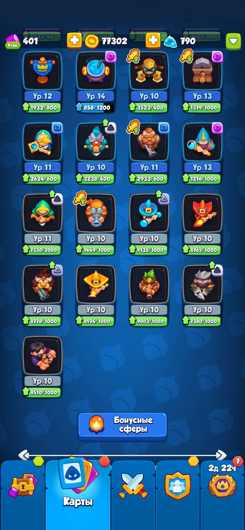 продажа аккаунта к игре Rush Royale
