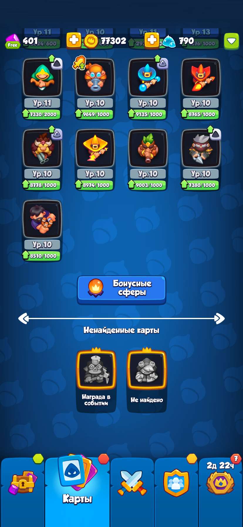 продажа аккаунта к игре Rush Royale