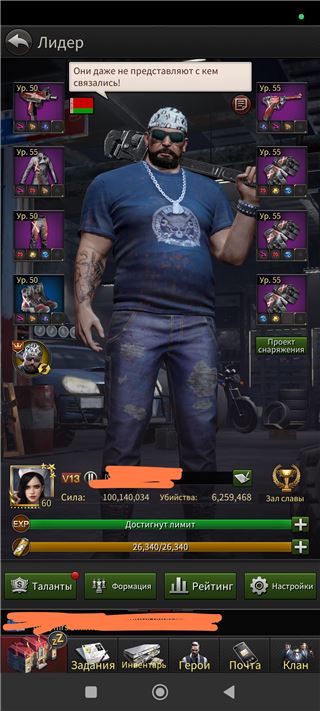 купить аккаунт The Grand Mafia