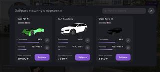 купить аккаунт Matreshka RP