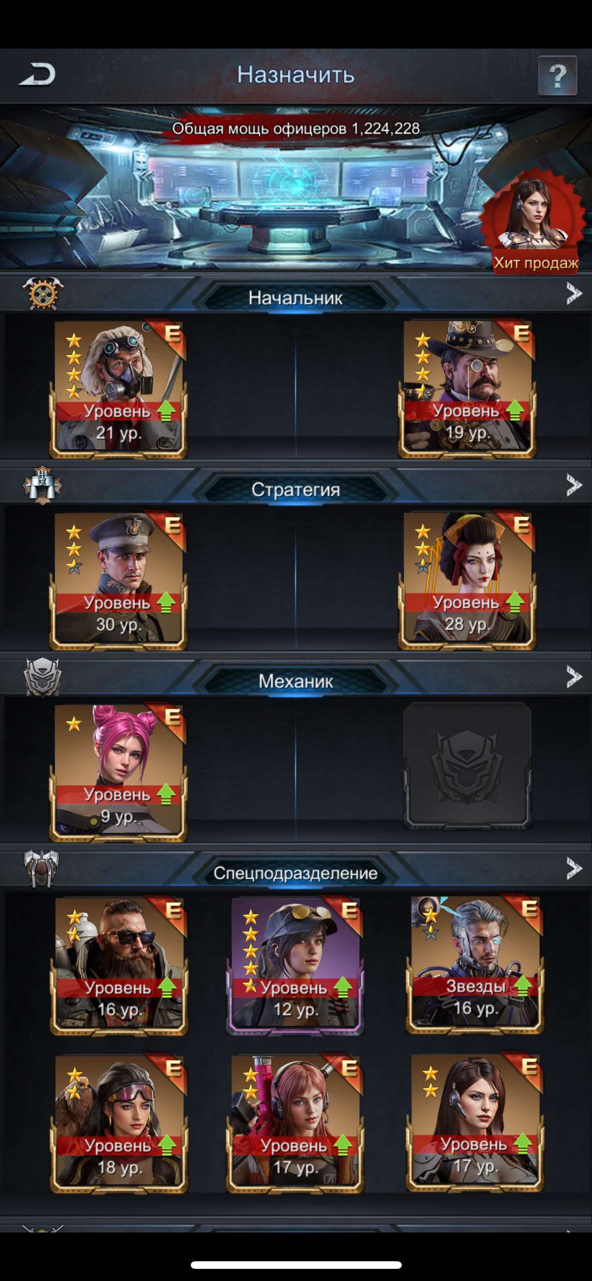 продажа аккаунта к игре Age of Origins