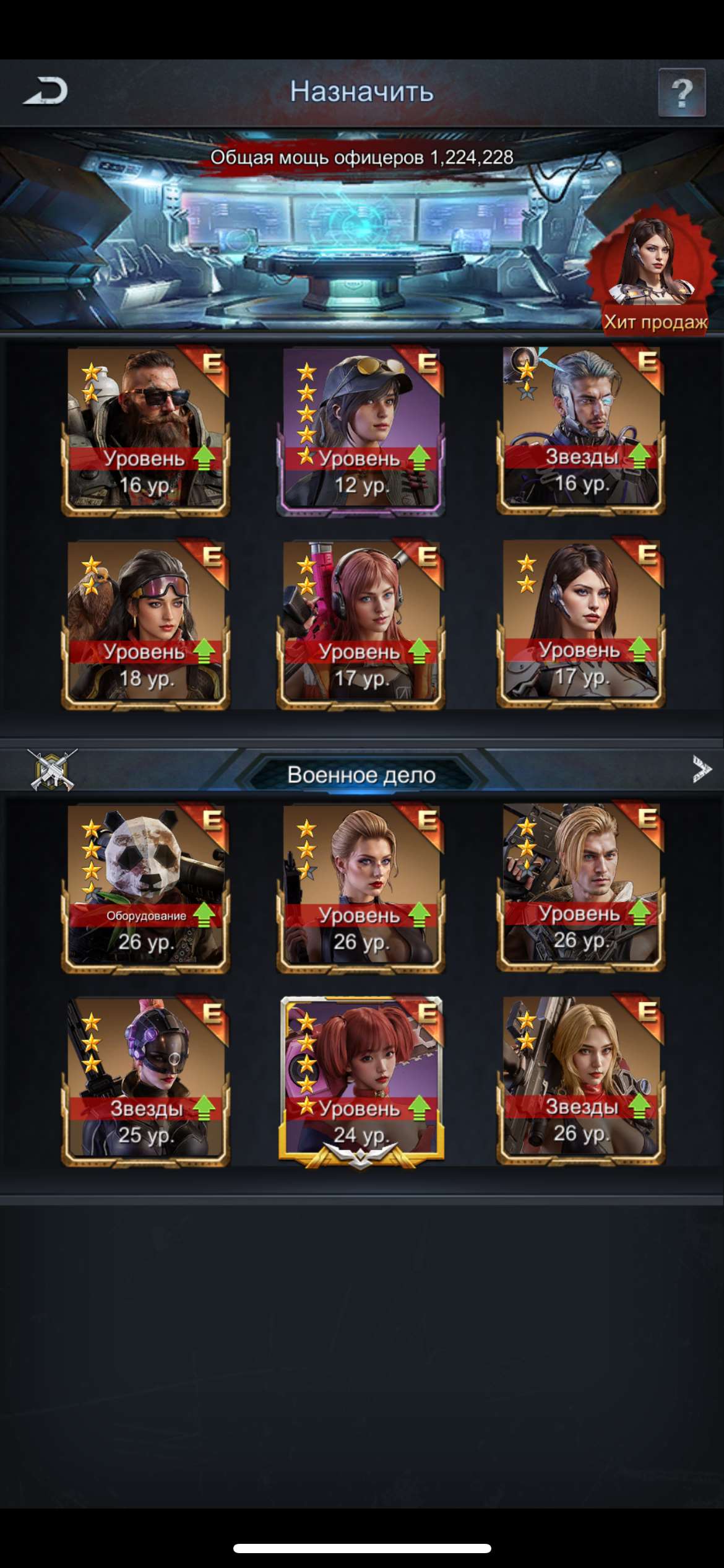 продажа аккаунта к игре Age of Origins