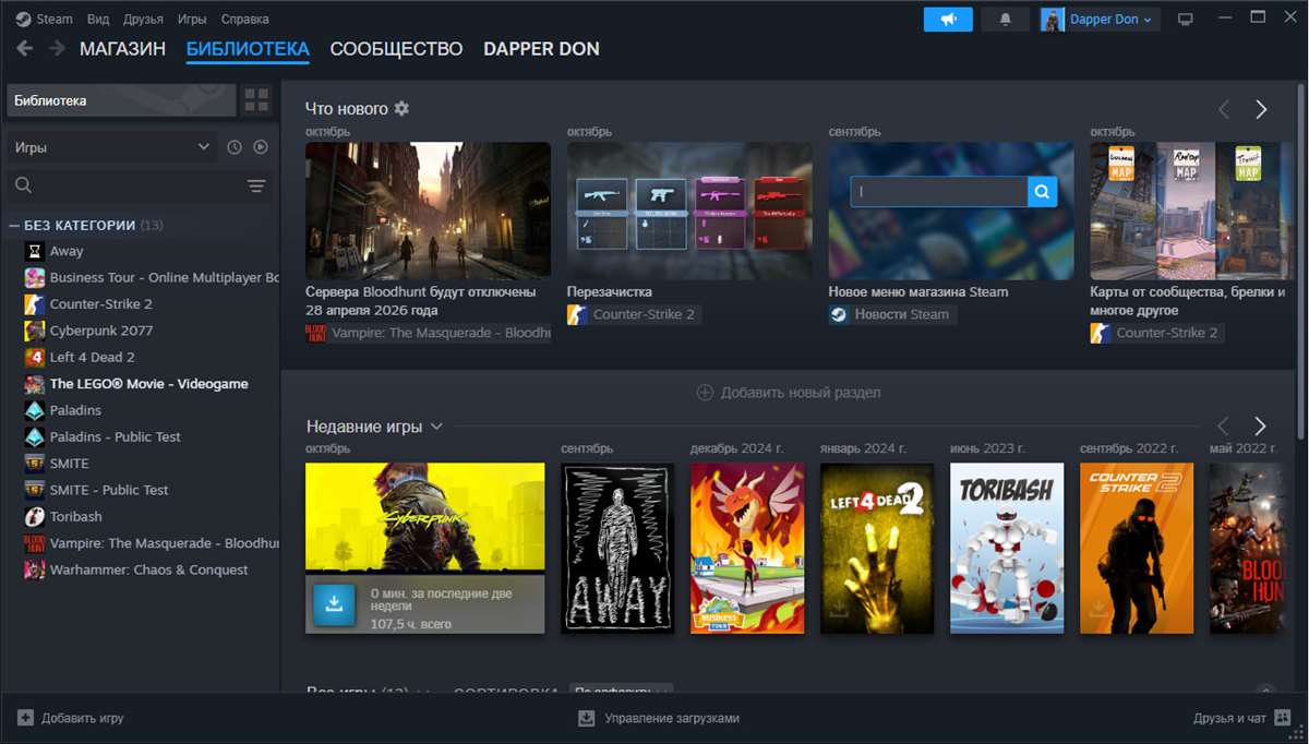 продажа аккаунта к игре Steam