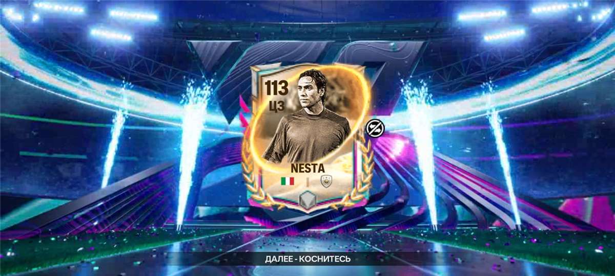 продажа аккаунта к игре FIFA Mobile