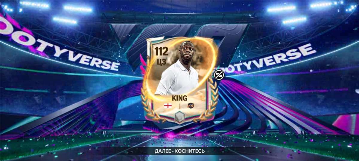 продажа аккаунта к игре FIFA Mobile