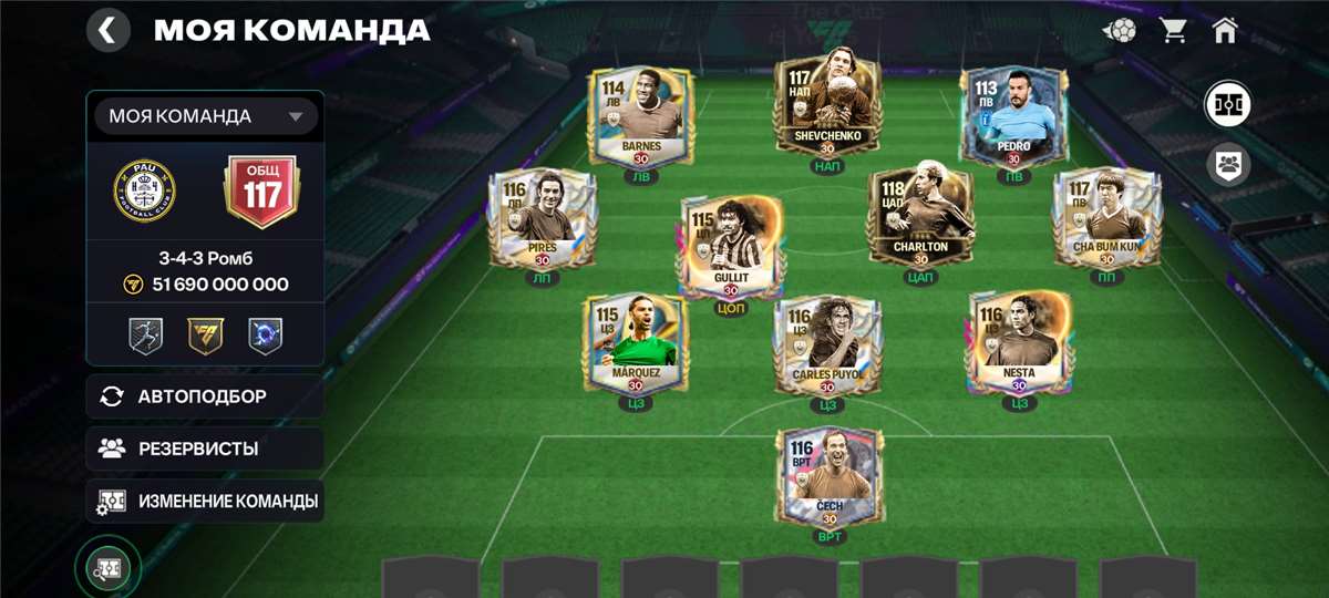 продажа аккаунта к игре FIFA Mobile