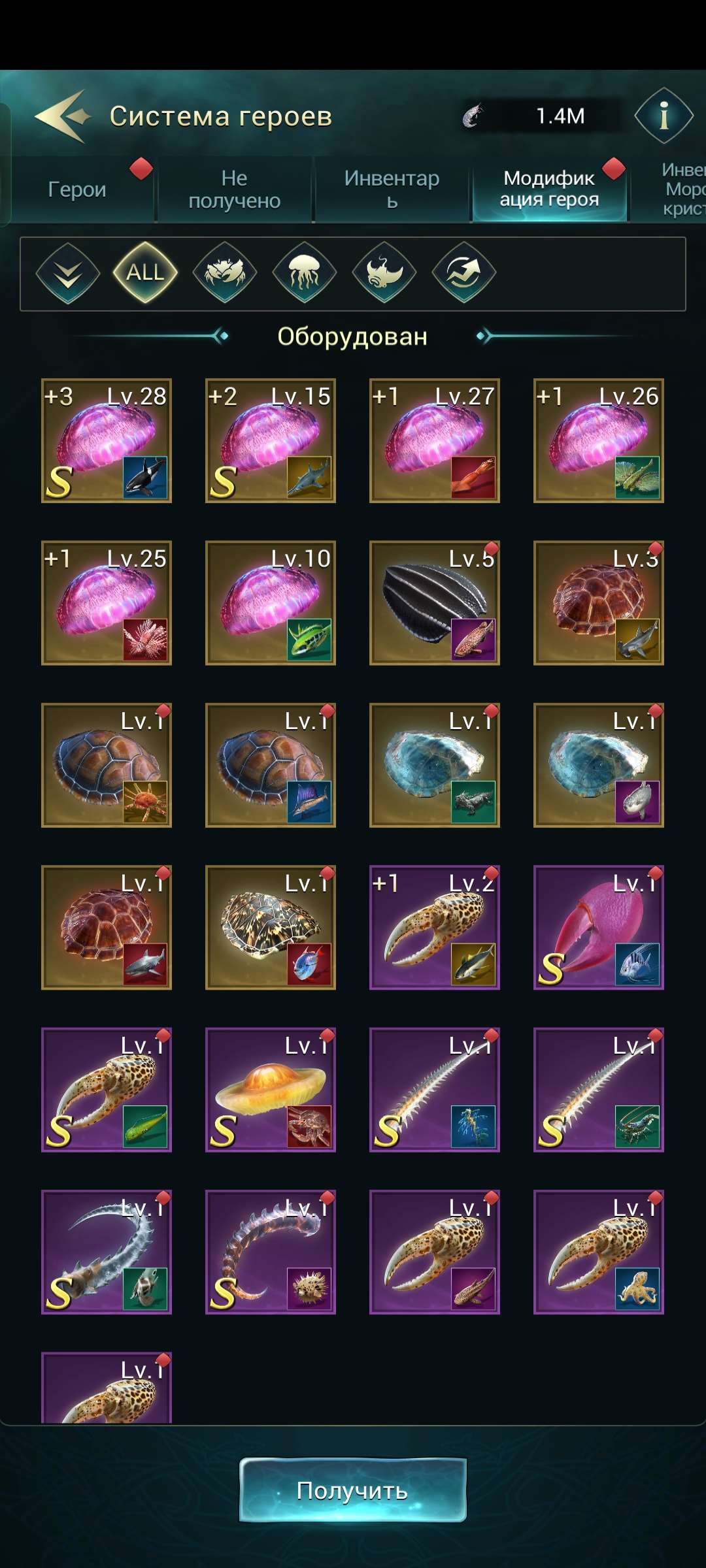 продажа аккаунта к игре World of Water