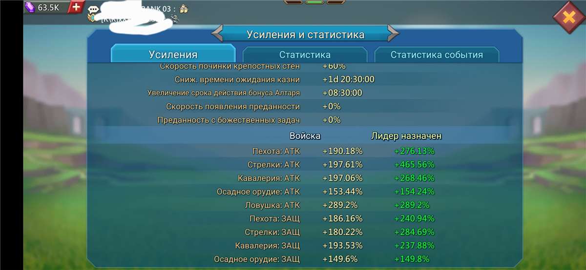 продажа аккаунта к игре Lords Mobile