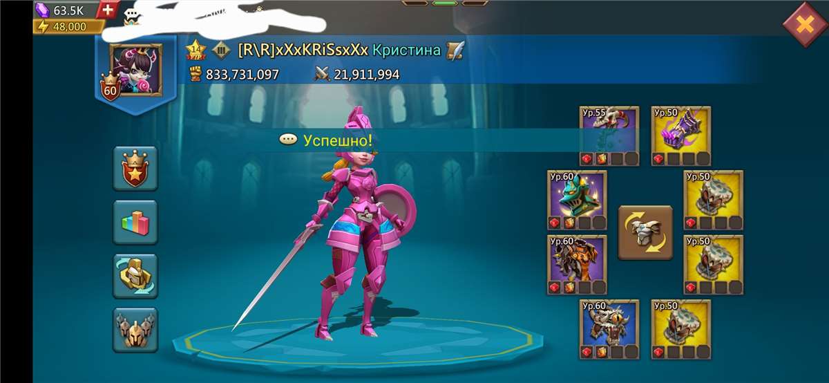 продажа аккаунта к игре Lords Mobile