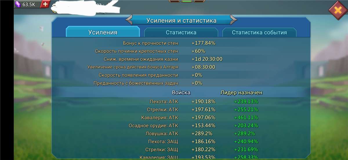 продажа аккаунта к игре Lords Mobile