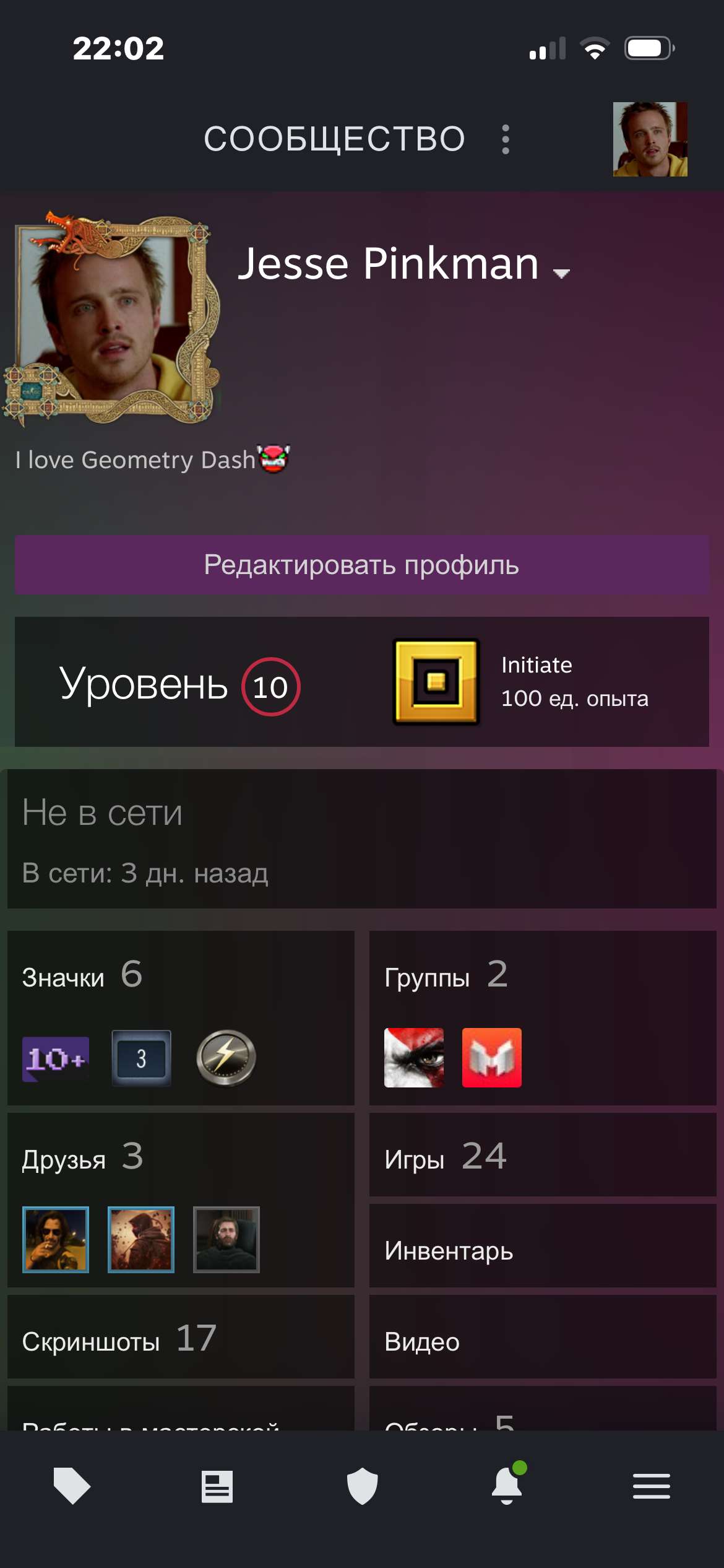 продажа аккаунта к игре Left 4 dead 2