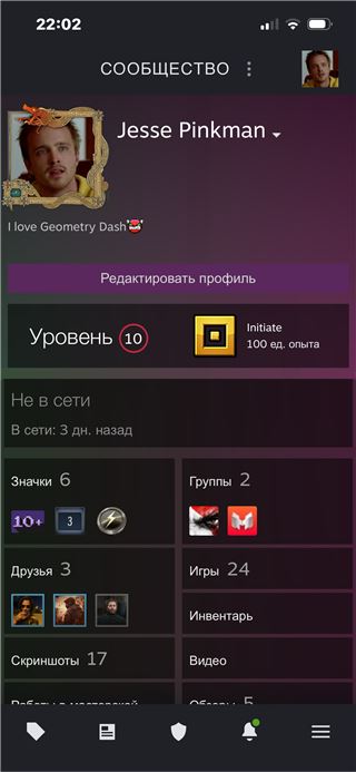 купить аккаунт Metro